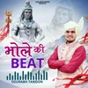 About Bhole Ki Beat Song